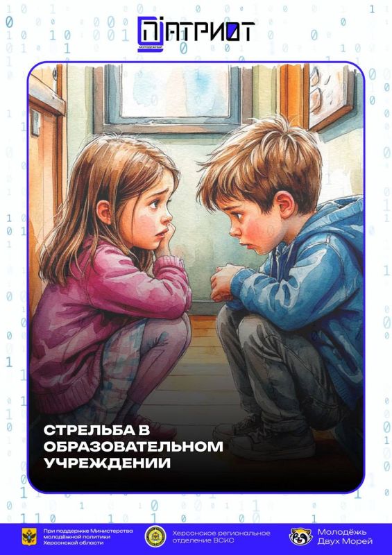 �������� � ��������������� ����������: ��� �����������?