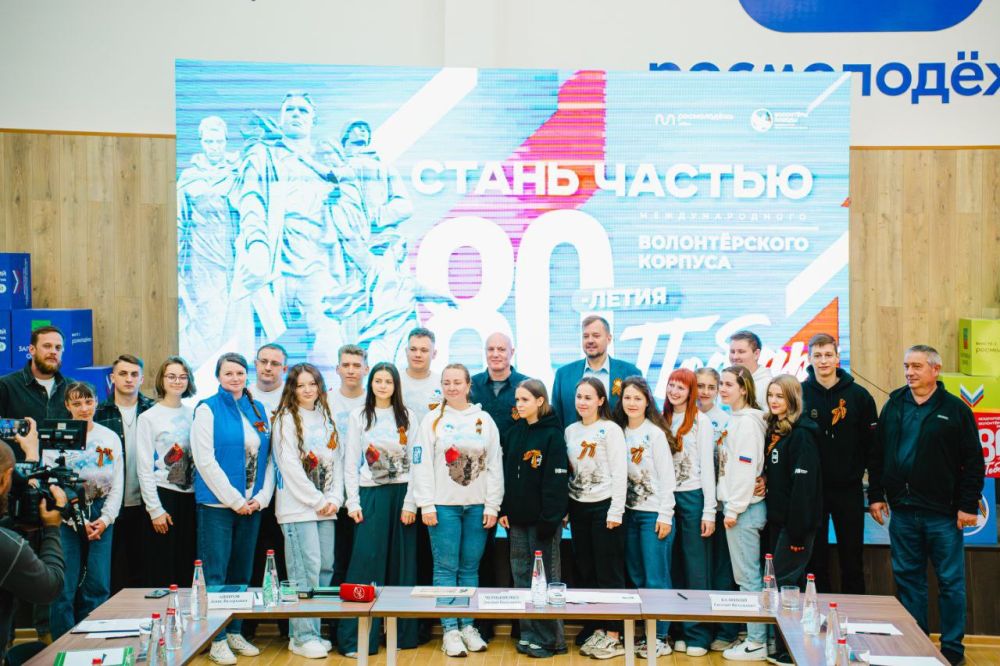 Волонтеры Победы исторических регионов сверили планы по празднованию 80-летия самого главного праздника страны!