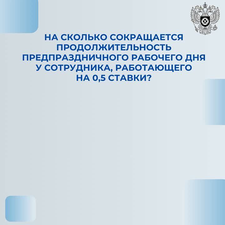 ������� �������� � ����������������� ������ � �������������� ���� �� ������ 0,5%