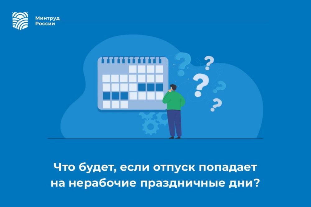 ��� �����, ���� ������ �������� �� ��������� ����������� ���