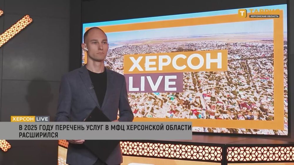 �������� ����� � ��� ���������� ������� ���������� � 2025 ����, ������ ���� �������