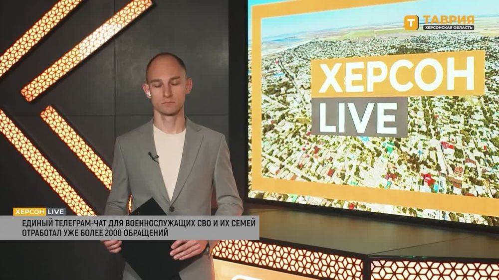 ������� ��������: ��������� ��� � �� ����� ����� �������� ���������� ��������������� ������ � Telegram-���� "����