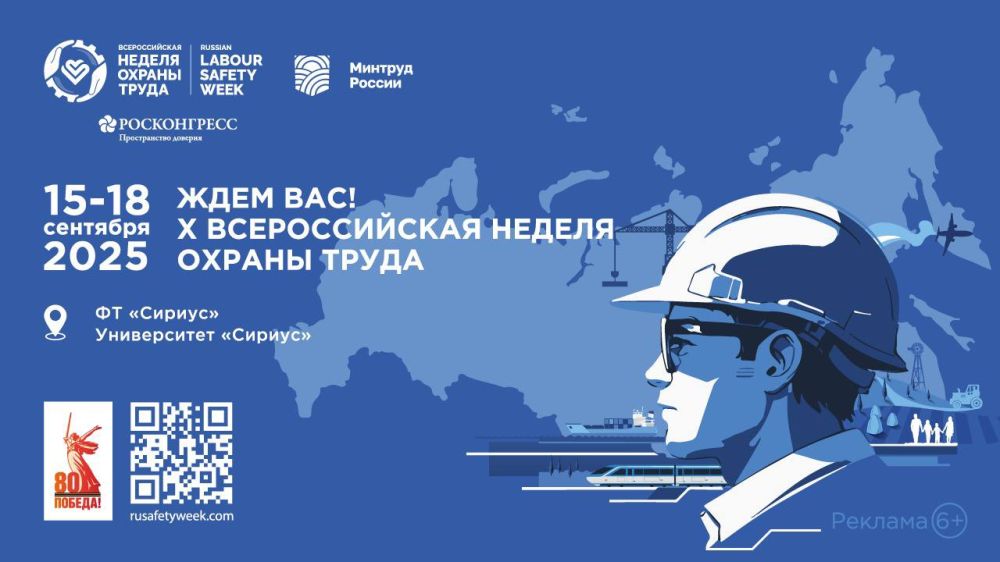 � 15 �� 18 �������� 2025 ���� � ������������ ������� (����������� ���������� �������) ��������� X ��������� ������������� ������ ������ ����� (����)