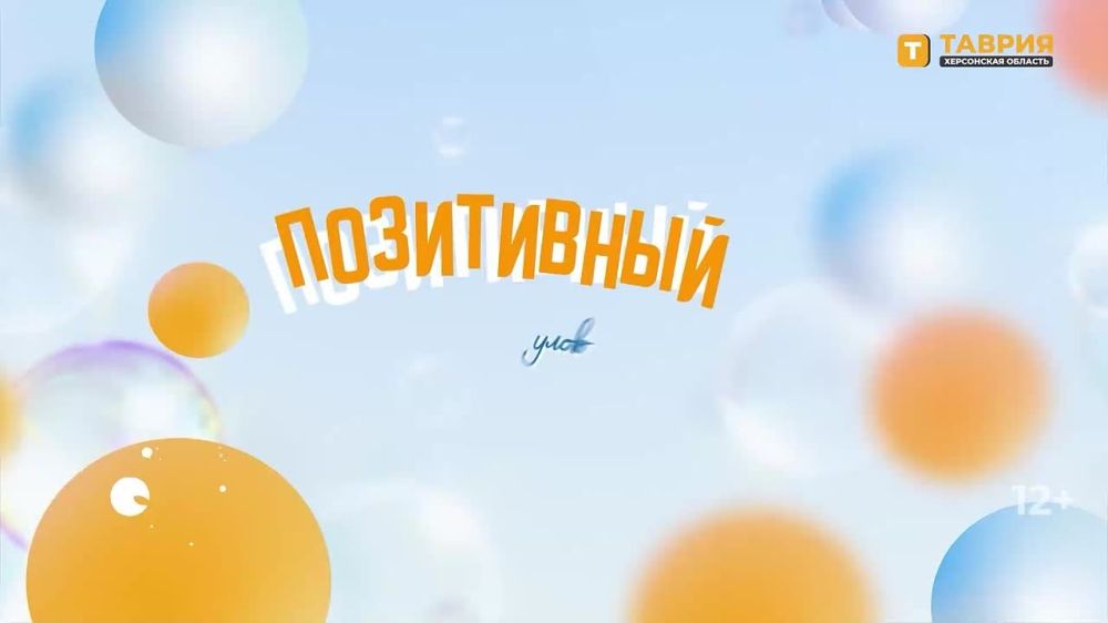 "���������� ����" � �������� ������������ �������� �� ����� ����