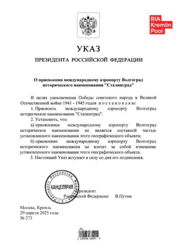 ����� �������� ���� � ���������� ��������� ���������� ������������� ������������ "����������"