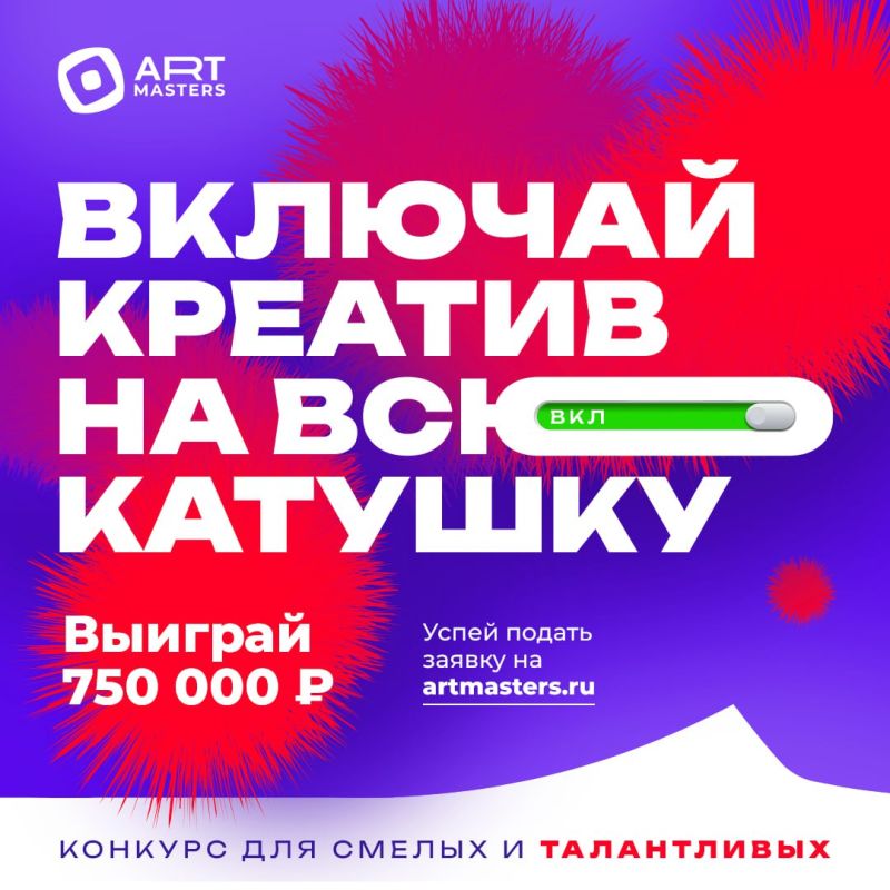 � ������ ��������� VI ����� ���������� ArtMasters: 36 ��� ������ � �� �������� ���������� ��������