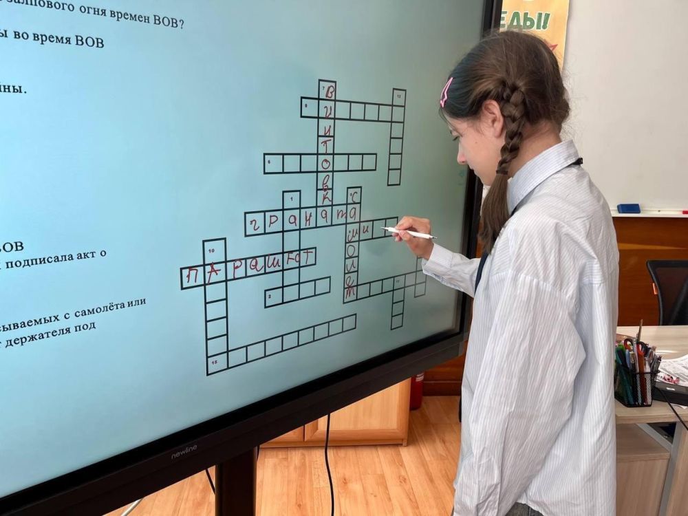 ������ ������� �������: ���������������� ���� � ���������� ����� �1