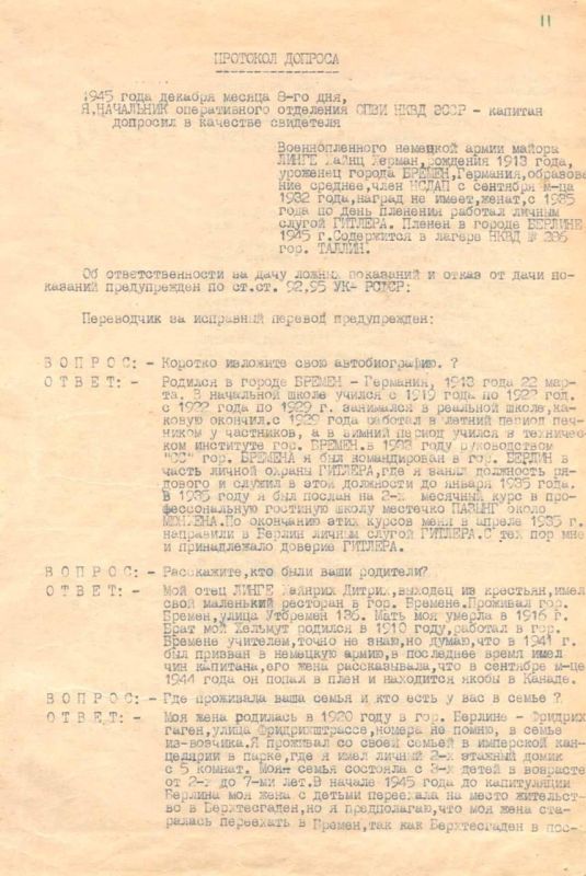 ��� ������������ ������� ��������� ������� � ��������� ���� �������� �������