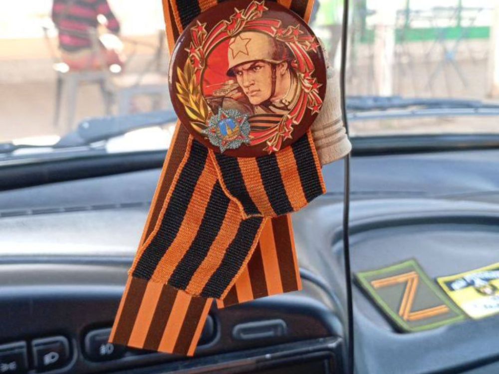 Всероссийская акция «Георгиевская лента»