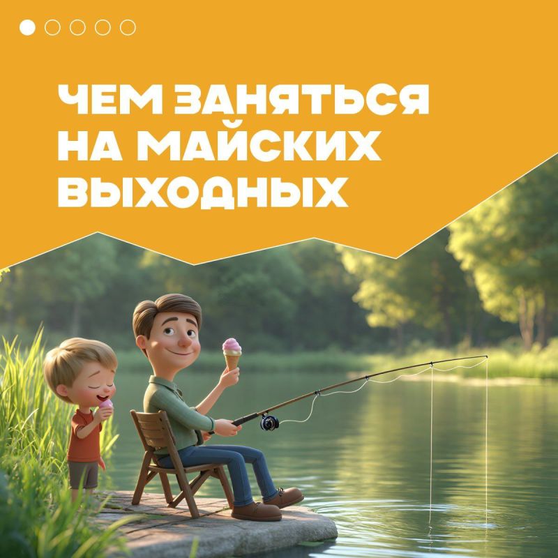 ������� � ��� ��������� �����