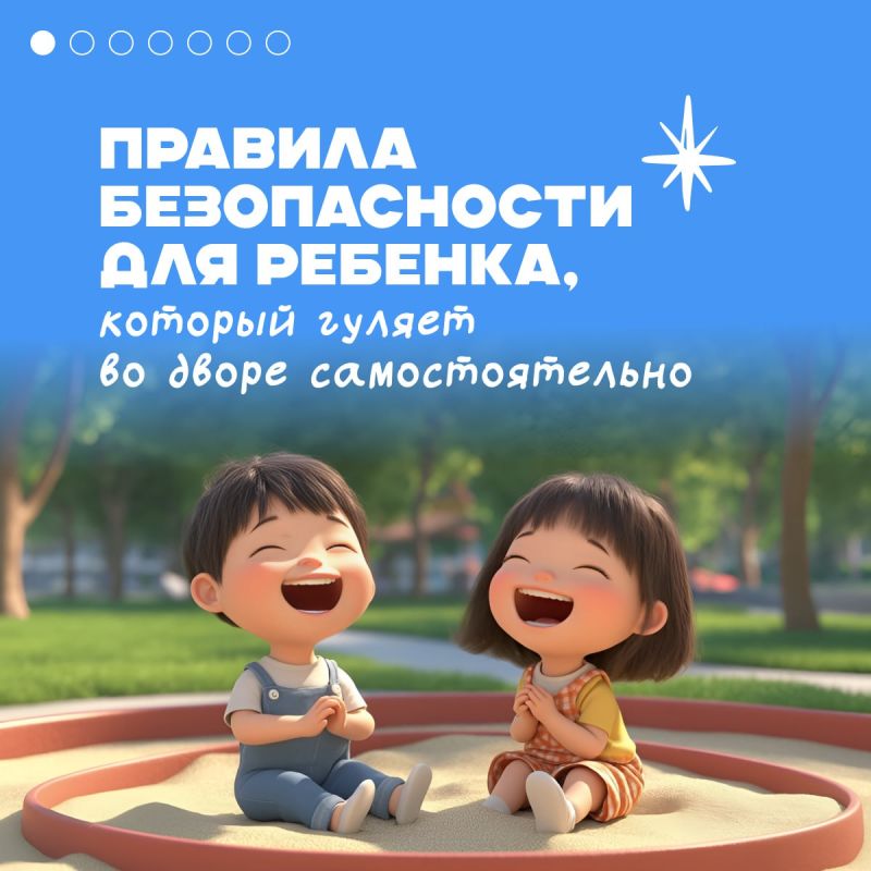 � ��� ������� �����, ��� ����� ����, ����