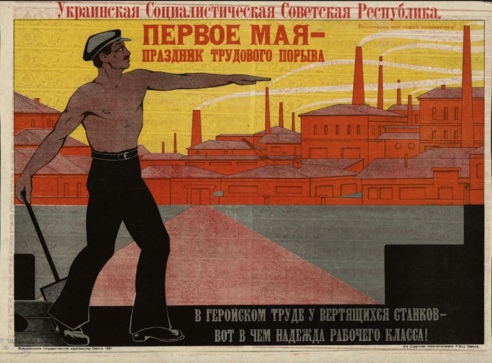 ������� 1 ���!. ���������� ��������� ������� 1920-� ����� � ��� ��������� ��������� � ��������� �������