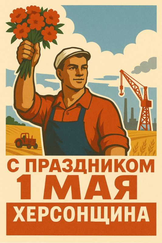 �������� ������: � ���������� ����� � �����!