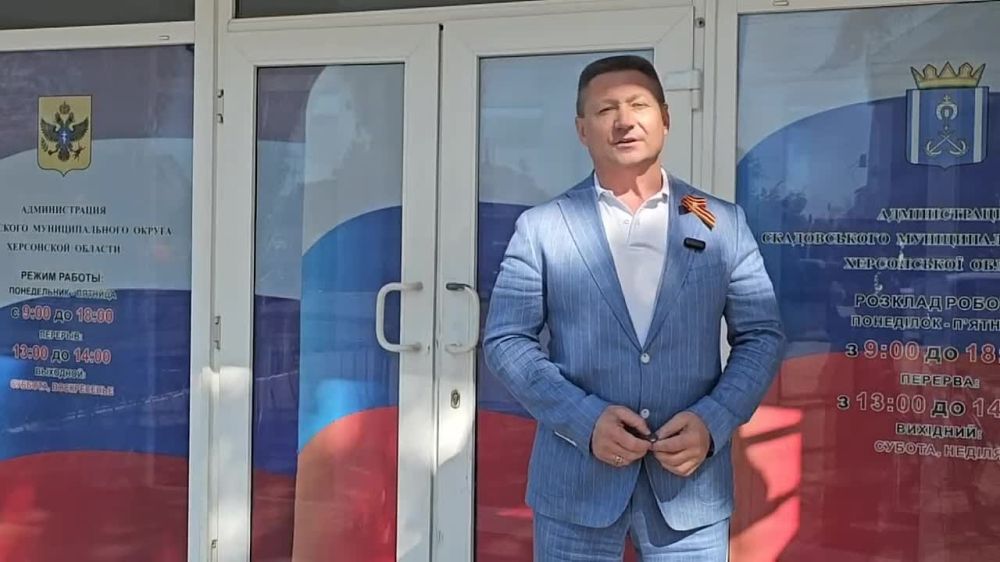 Александр Дудка: Дорогие жители Скадовского муниципального округа!