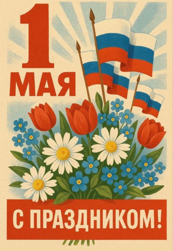 � ���������! �������� � ���������� � ��������� ����� � �����