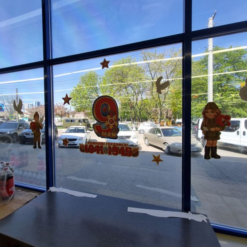 ����� 9 ���, ������������ ��������, �������, �������, ����������� ���������� ������� � ���������� ���, ��� � 1945-� ������� ����� ����, ��� ������ ���� � ������ � ������� ���