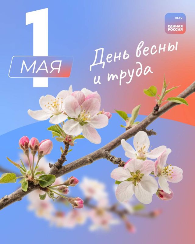 ��������� �����: � ���������� ����� � �����!