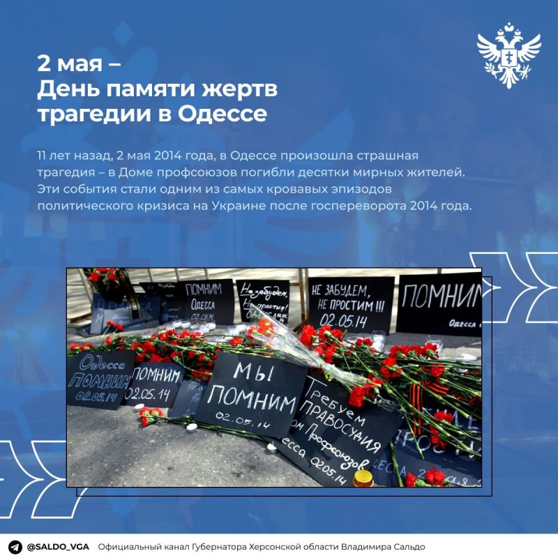 �������� ������: 2 ��� 2014 ���� � ������ ��������� �������� ������������, ������� �������� ��������� ������ ������ �� ������� ��������� ������