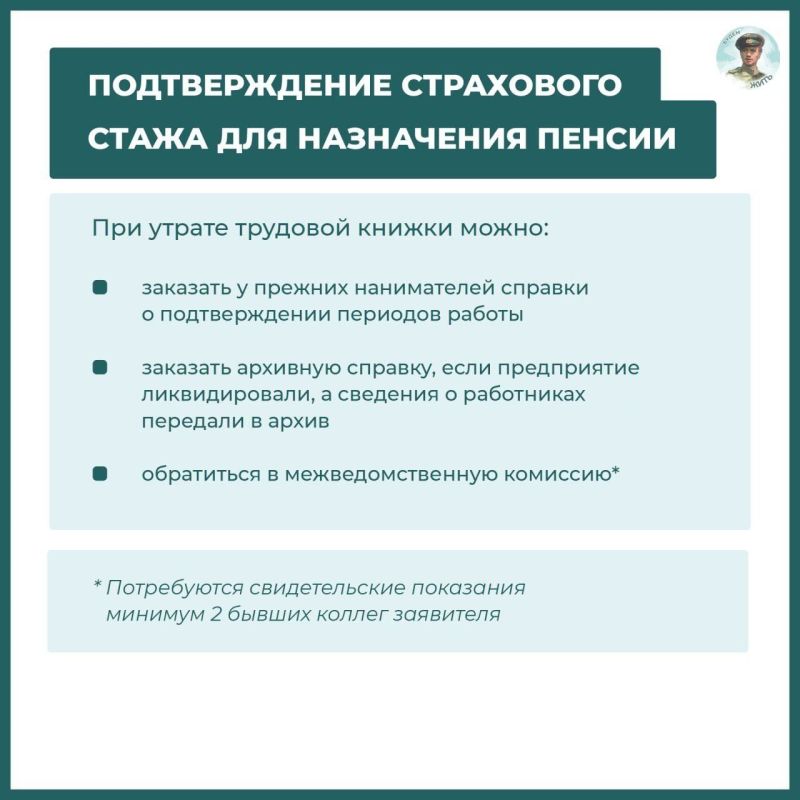 �������� ���������� ��� �����������