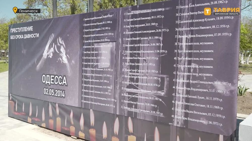 "������������ ��� ����� ��������": � ��������� ������ ������-������� � ������ � �������� � ������ 2 ��� 2014 ����