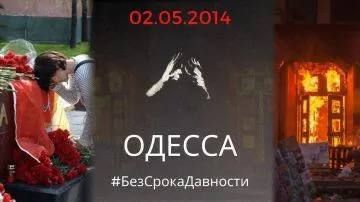 ������ ��������: 2 ��� 2014 ���� � ������ ���� � ������� ������ � ���������� � ����� �������� �������