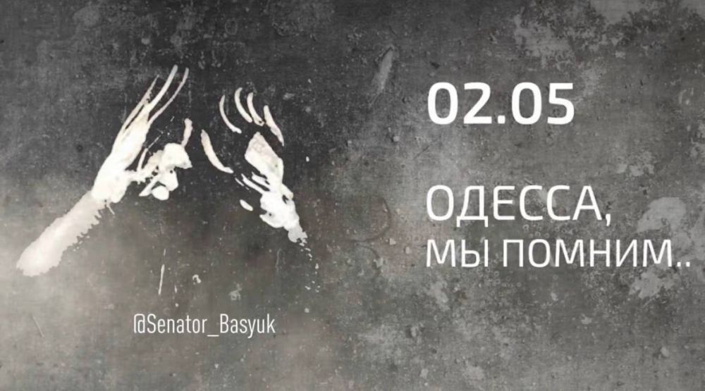 ���������� �����: ������, 2 ��� 2014 � ���� ������, ������� �� ������� �� �������