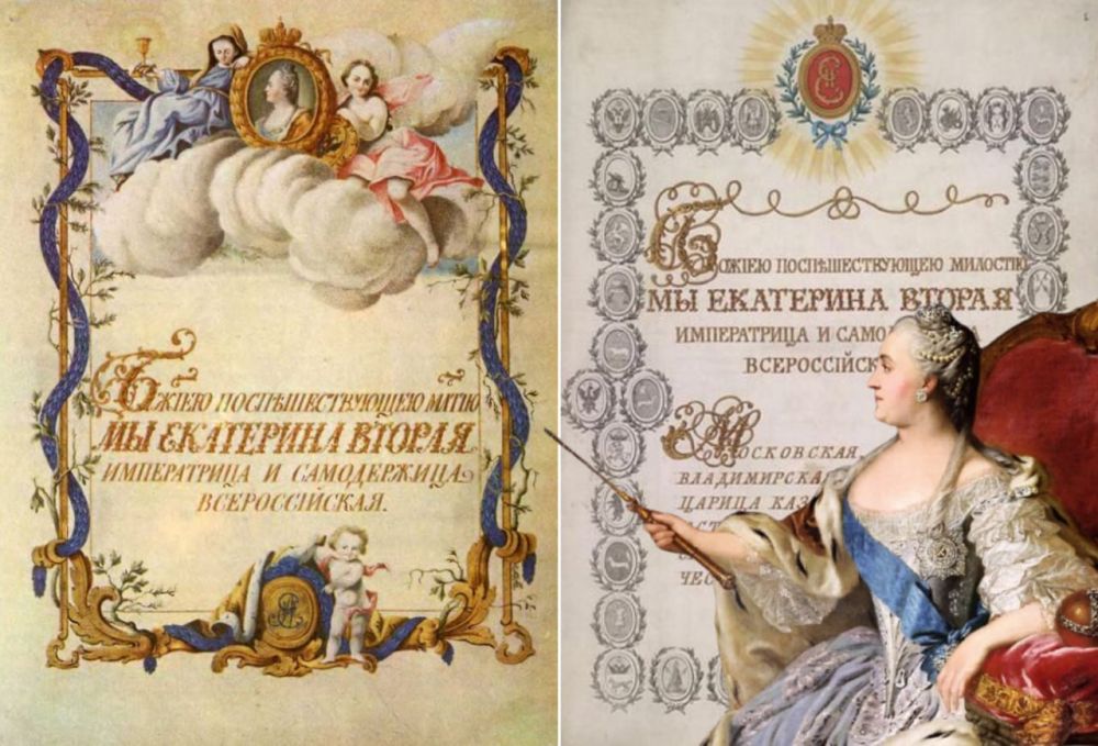 2 ��� 1785 ���� (21 ������ �� ��. ��.) ��������� II ��������� ��� ��������� ���������, ������� ���������� ��������� ���������� ���������� �������� � ������ ����� 18 ����