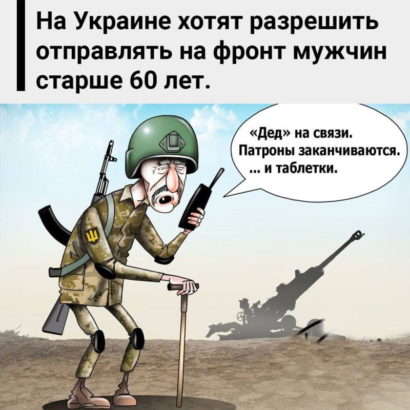 �� ��� ���� ���� �������: ��������� ���������� ����������� �� ���������