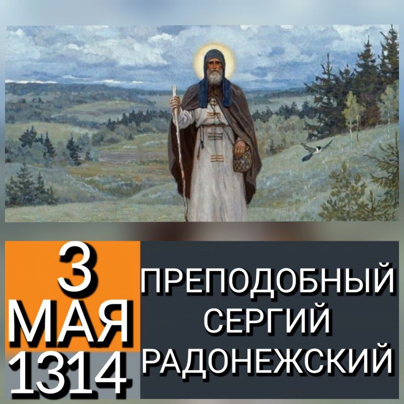 3 ��� 1314 ���� � �.������� ��� �������� � ����� ������������� � ������� ���� ������� ����������� ������ �����������