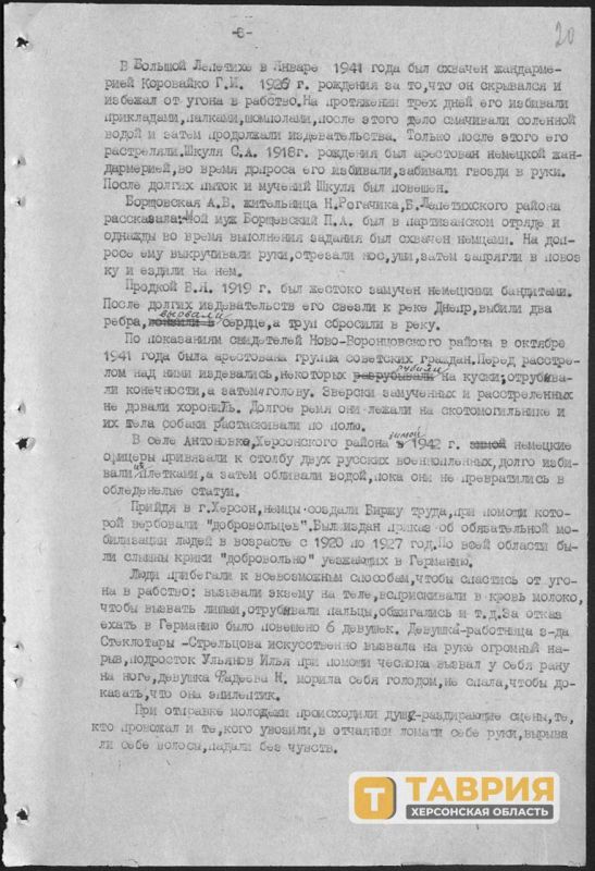 ���: � ������� � ���� ������� ������������� ����� ����� ������� ����� �����, ��� ��������� "������������"