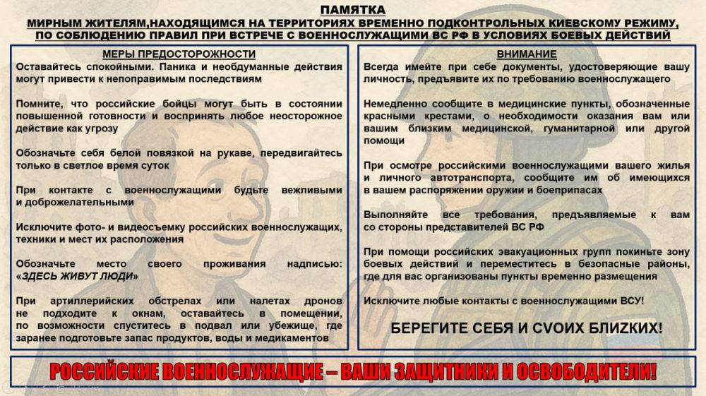 ���� �� �������: �������������� ����������� "�����" ���������� ������ � ������� ���������� ������ ������