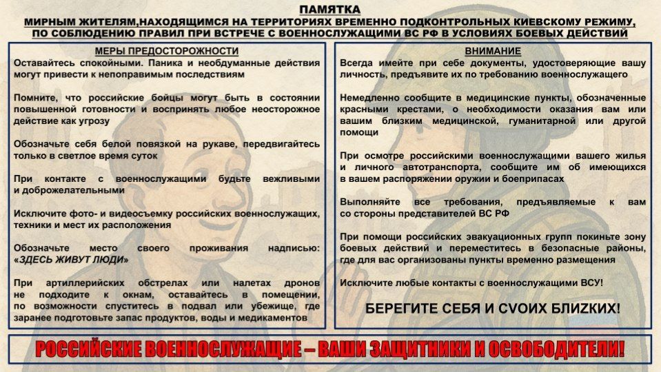 �������, ������� ����������� "�����" ��� ���������� �������� ������ ������ ���� �������� ��� ����� ������� � ������� �������� � ������ ������� � ��������������� �� ��