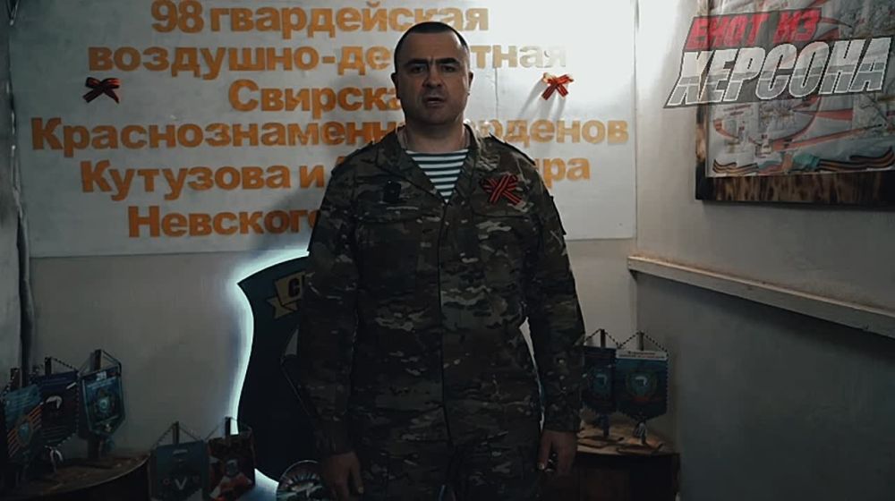 ���� �� �������: ���������� ���������� �������� 81-� ��������� ����������� 98-� ����������� ��������-��������� �������� ��������������� ������ �������� II ������� �������