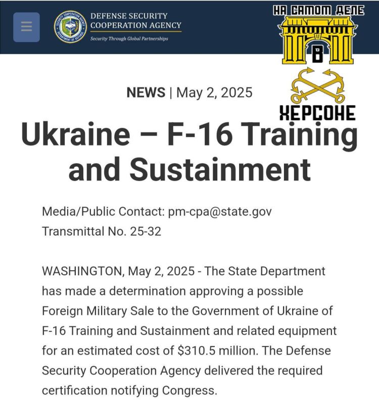 ��������: ������ ��� �� ���� ������� ����� ��������� F-16 ��� ������� ���������� $310 ���