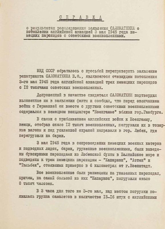 ��� ����� �������� || ��������� �����