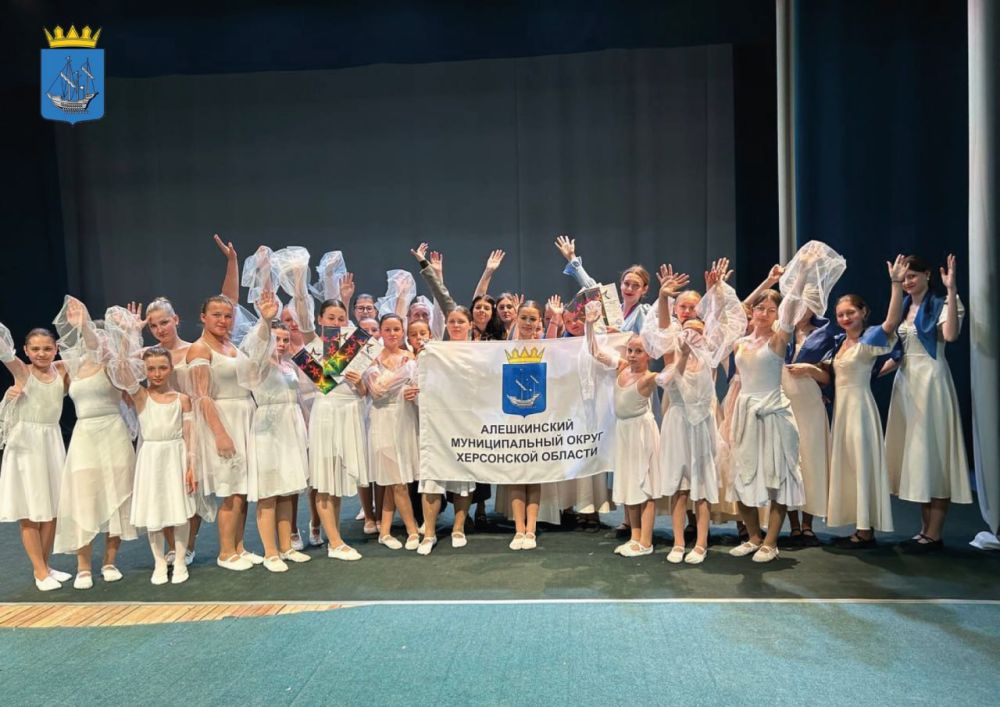 Хореографические коллективы Алешкинского муниципального округа в числе первых!