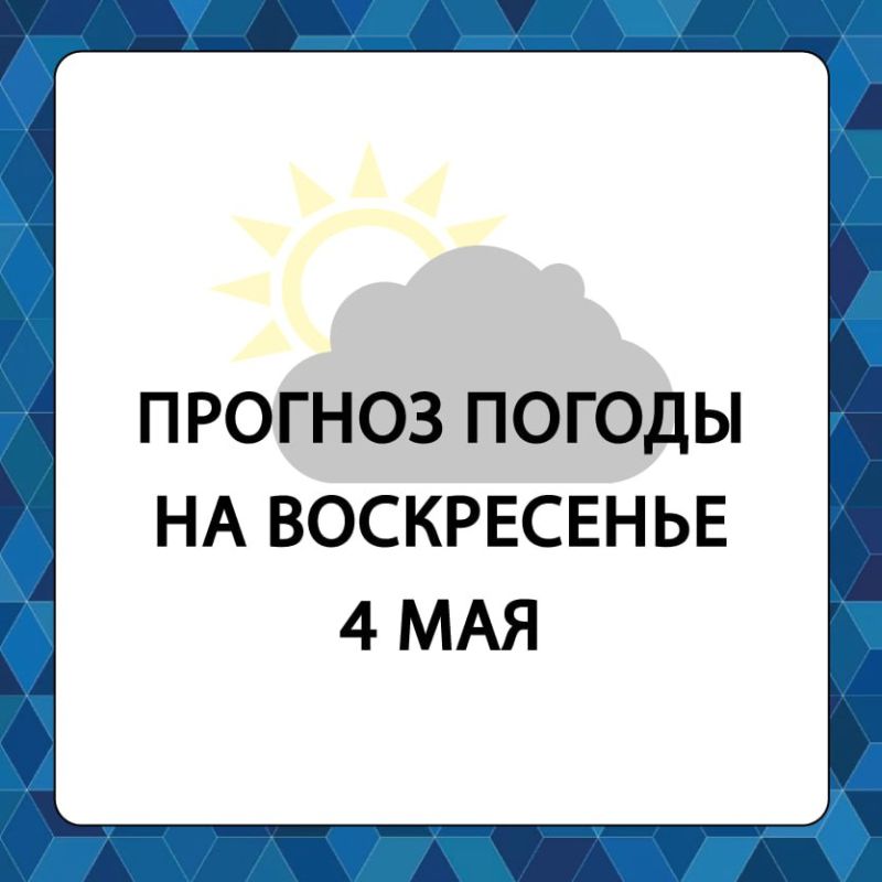 ������� ������ � ����������� ������������� ������ �� �����������, 4 ���