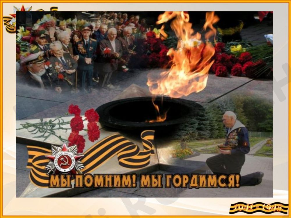 ������� �������: � 80 - ����� ������� ������!