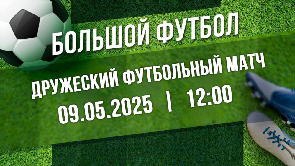 Уважаемые жители пгт Лазурное