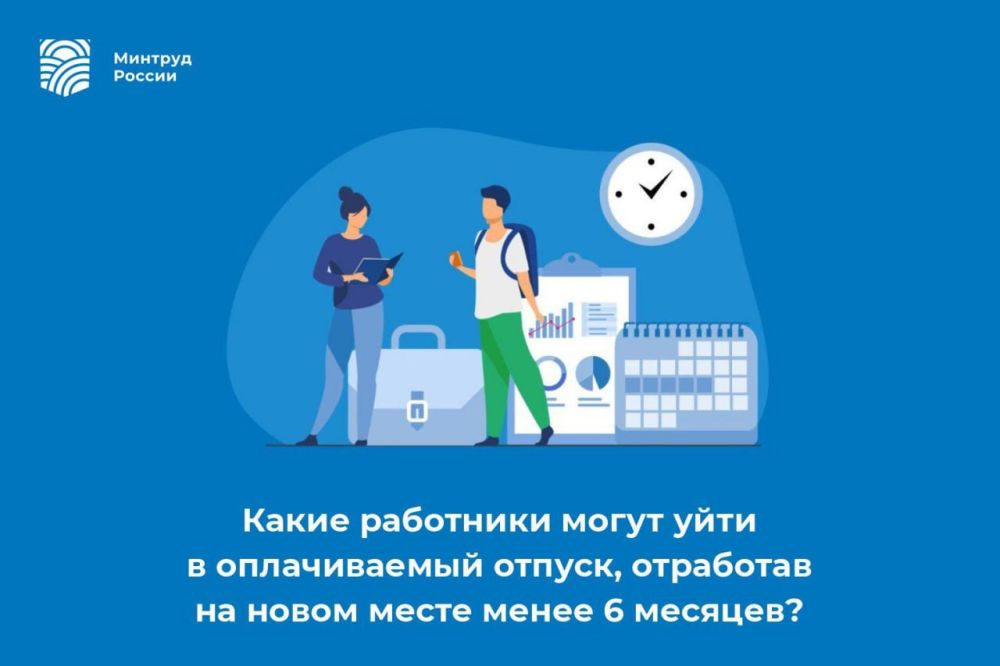 ����� ��������� ����� ���� � ������������ ������, ��������� �� ����� ����� ����� 6 �������