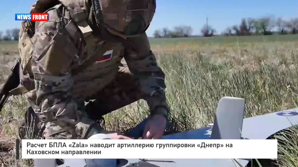 ������ ���� �Zala� ������� ���������� ����������� ������ �� ��������� �����������