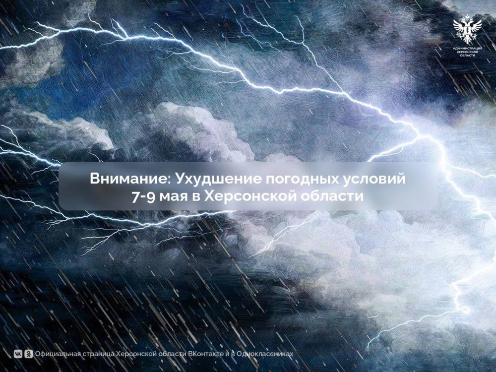 ��������: ��������� �������� ������� 7-9 ��� � ���������� �������