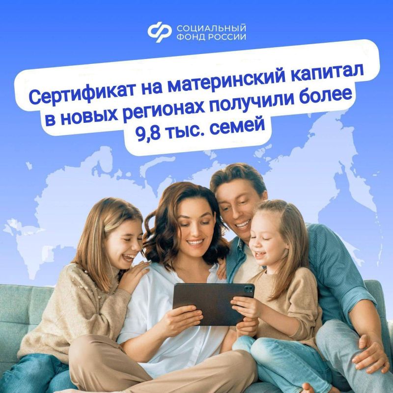 ����������� �������: ����� 9,8 ������ ������������ ������ � ����� �������� ������ � ������ ����