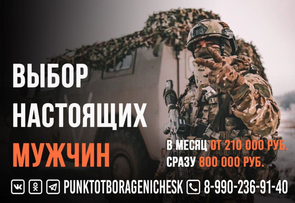 ������������� � �����! ����� �� ���������!