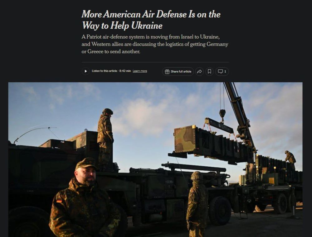 ������� � ���� ������� ���� ������������ Patriot �� ������� �, ��������, ��� ���� �� �������� ��� ������