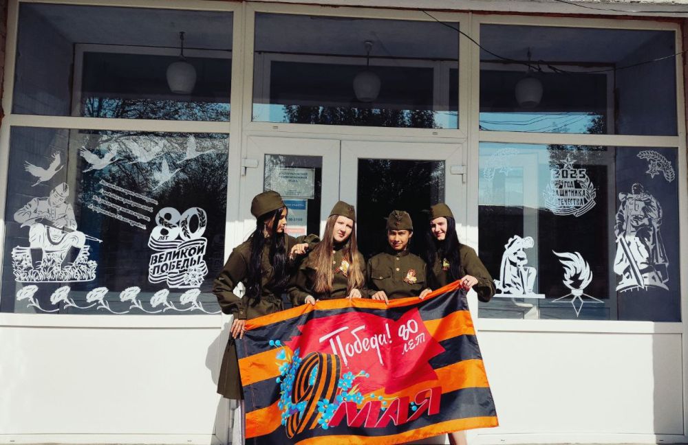 ���������� �������� ���������� ������ ������� ������� �� ������������� ����� "���� ������", ����������� 80-����� ������ � ������� ������������� �����