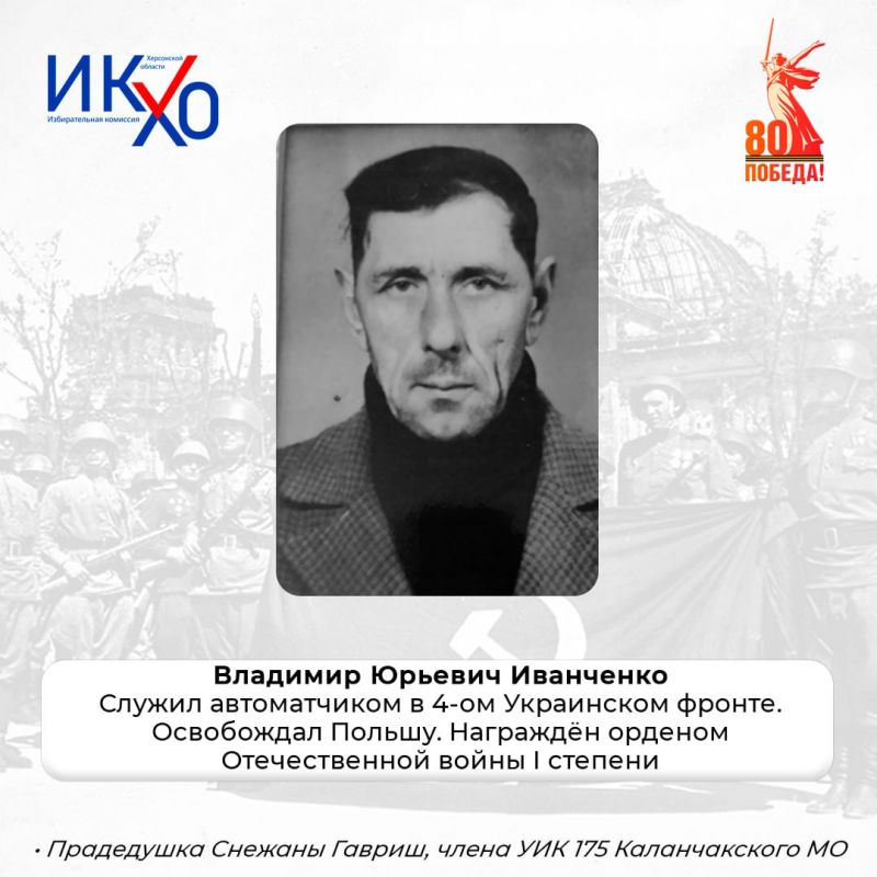 #������������������. �������� ������� ��������� ������� 19 �������� 1924 ����