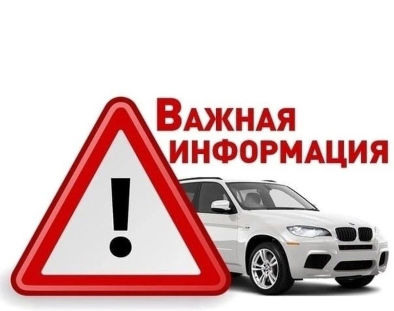 Уважаемые жители пгт Лазурное