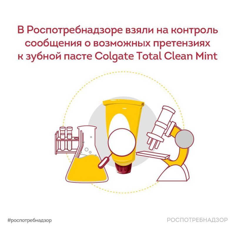 � ���������������� ����� �� �������� ��������� � ��������� ���������� � ������ ����� Colgate Total Clean Mint