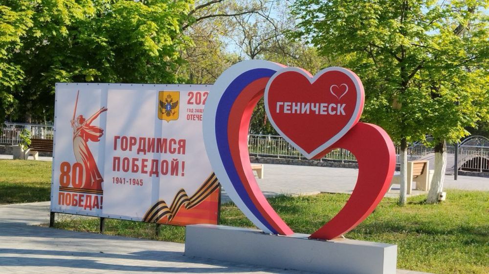 ���������� ����� ��������� � ������������ 80-����� ������� ������